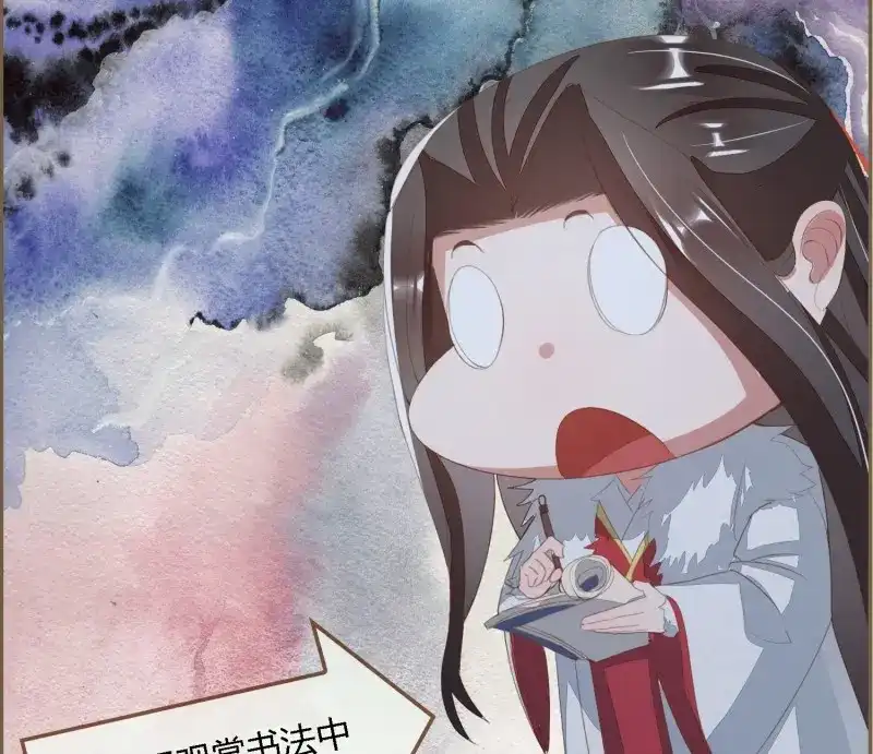 《无缘佛》第68话 雪中宴35-极乐华章 第51页