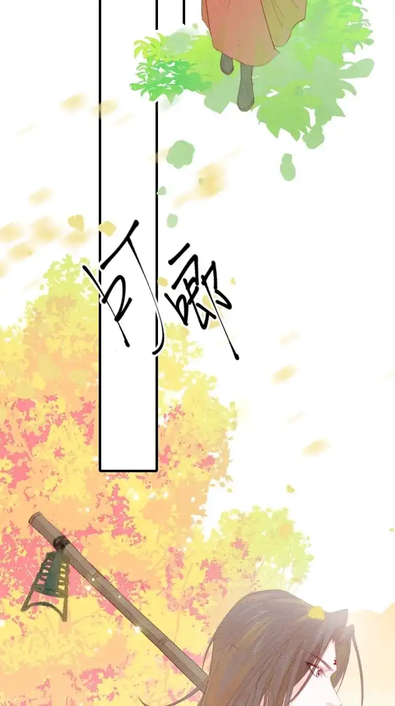 《无缘佛》第69话 东宫番外之人间问道（2） 第3页