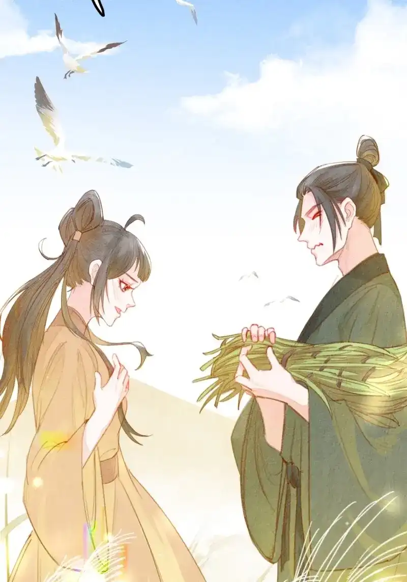 《无缘佛》第69话 东宫番外之人间问道（2） 第17页
