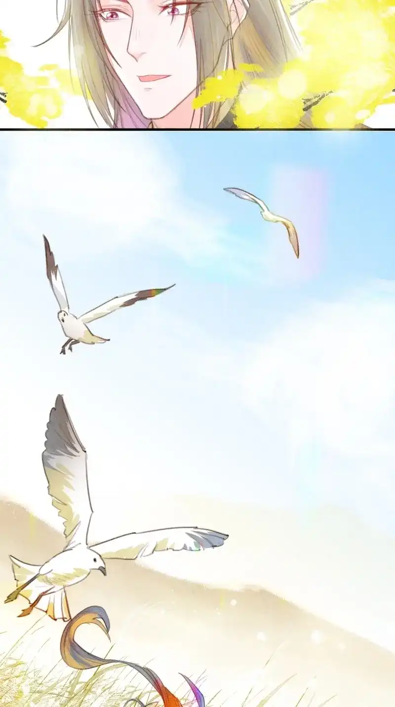 《无缘佛》第69话 东宫番外之人间问道（2） 第13页
