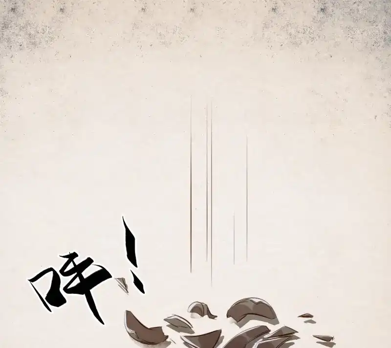 《无缘佛》第7话 云中客6-花馆主心愿是要你娶我 第63页