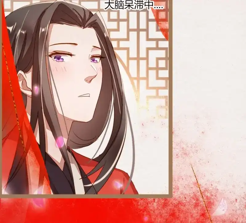 《无缘佛》第7话 云中客6-花馆主心愿是要你娶我 第45页