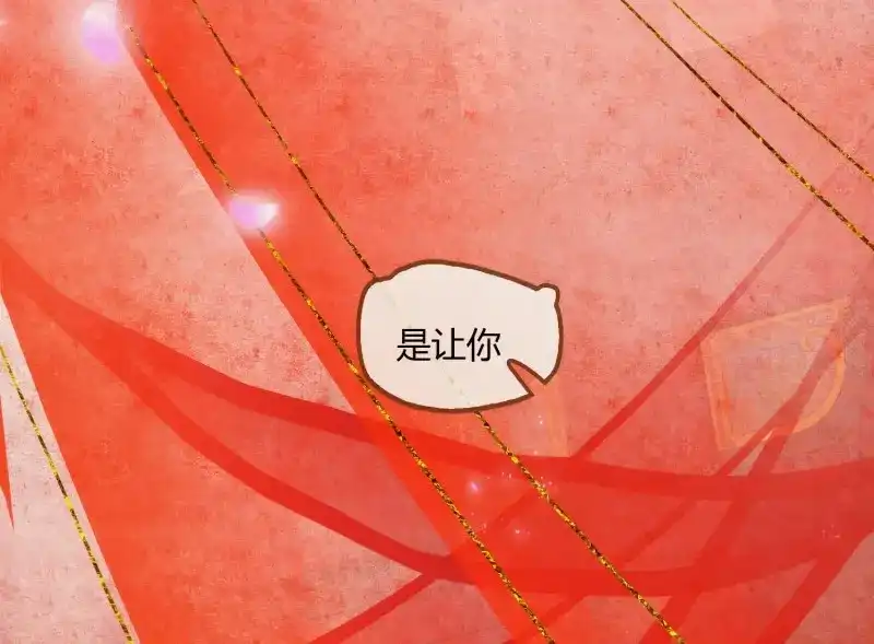 《无缘佛》第7话 云中客6-花馆主心愿是要你娶我 第111页