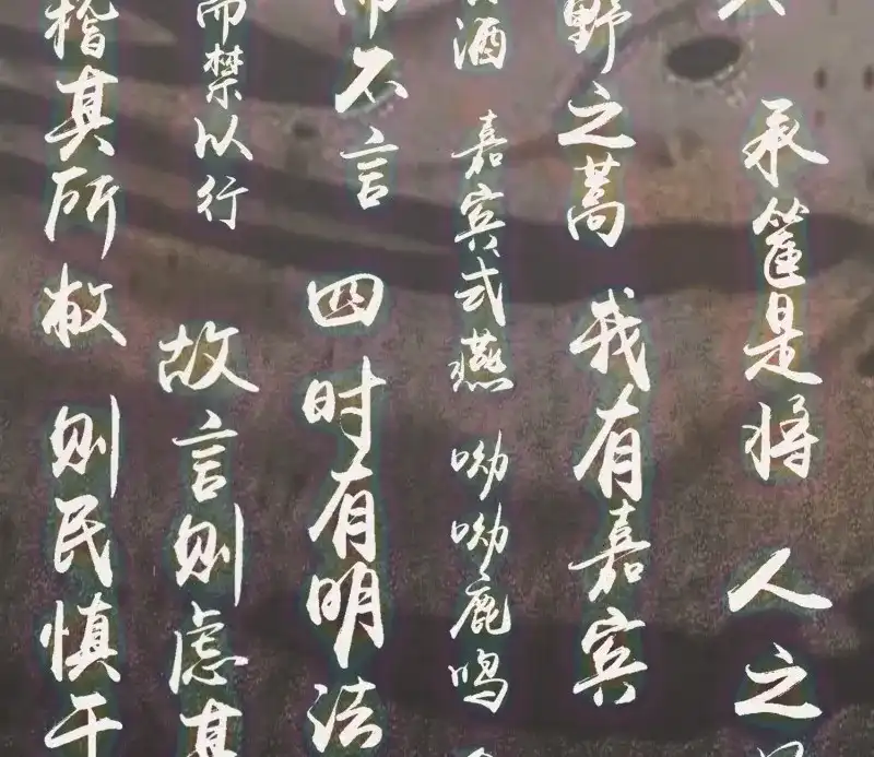 《无缘佛》第70话 雪中宴36-有缘人上路吧 第38页