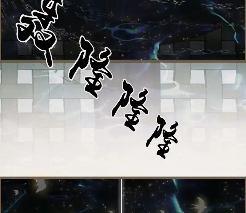 《无缘佛》第70话 雪中宴36-有缘人上路吧 第44页