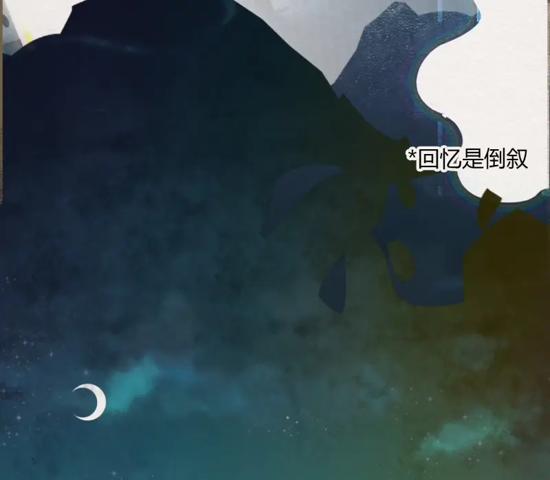 《无缘佛》第70话 雪中宴36-有缘人上路吧 第74页