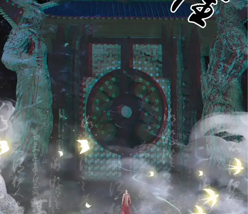 《无缘佛》第70话 雪中宴36-有缘人上路吧 第19页