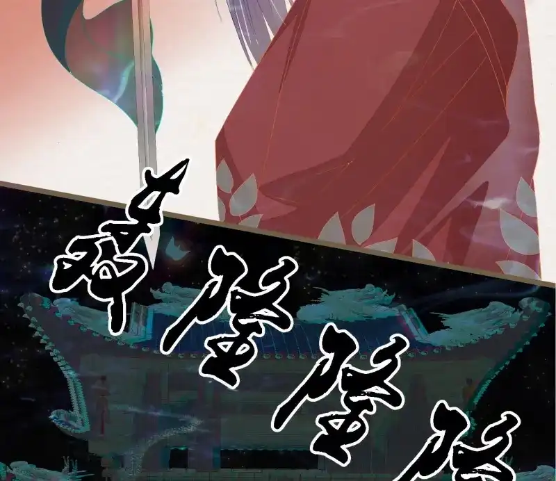 《无缘佛》第70话 雪中宴36-有缘人上路吧 第18页