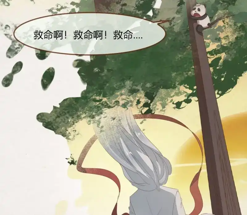 《无缘佛》第71话 雪中宴37-小妖拜别宴大人 第50页