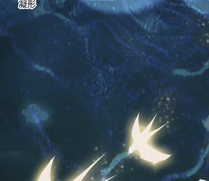 《无缘佛》第72话 雪中宴38- 为何吾两条缘线？ 第47页
