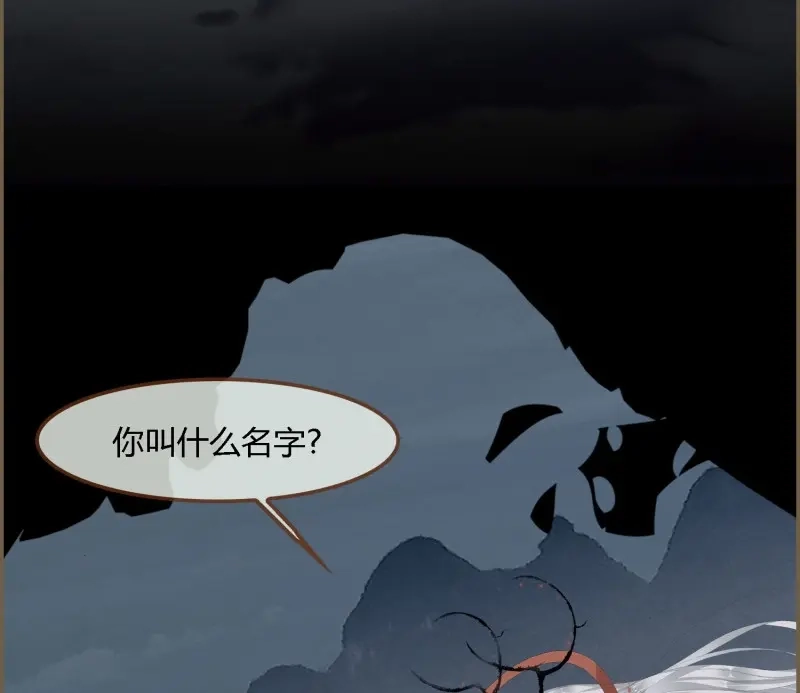 《无缘佛》第72话 雪中宴38- 为何吾两条缘线？ 第31页