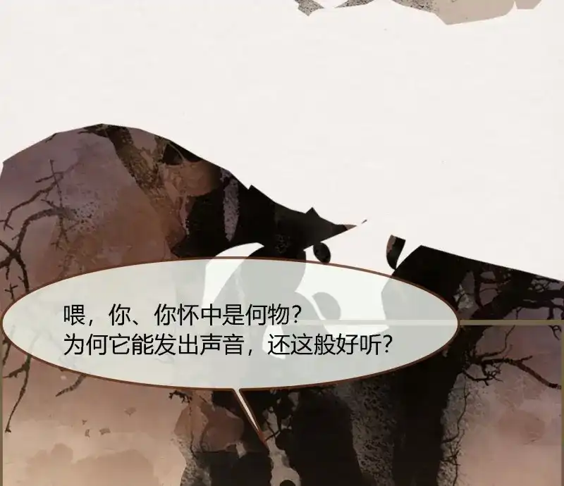 《无缘佛》第72话 雪中宴38- 为何吾两条缘线？ 第79页