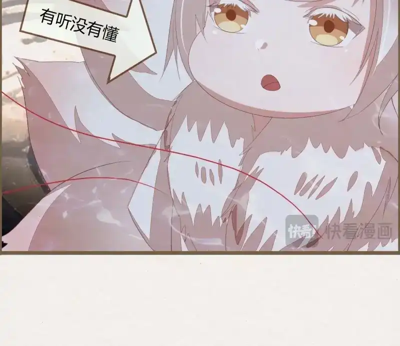 《无缘佛》第72话 雪中宴38- 为何吾两条缘线？ 第20页