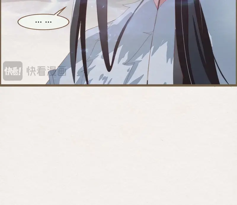 《无缘佛》第73话 雪中宴39- 最后，该你了 第42页