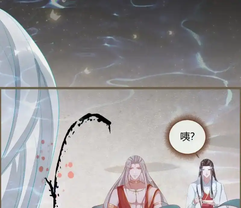 《无缘佛》第73话 雪中宴39- 最后，该你了 第59页