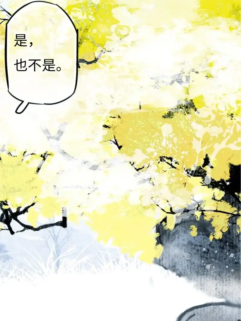 《无缘佛》第75话 东宫番外之人间问道（3） 第40页