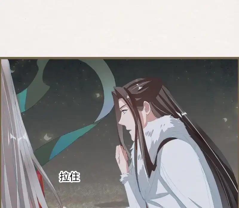 《无缘佛》第76话 雪中宴40- 鹿神的请愿（上） 第57页