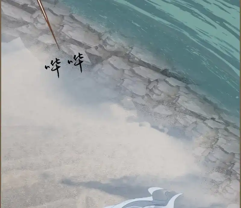 《无缘佛》第76话 雪中宴40- 鹿神的请愿（上） 第39页