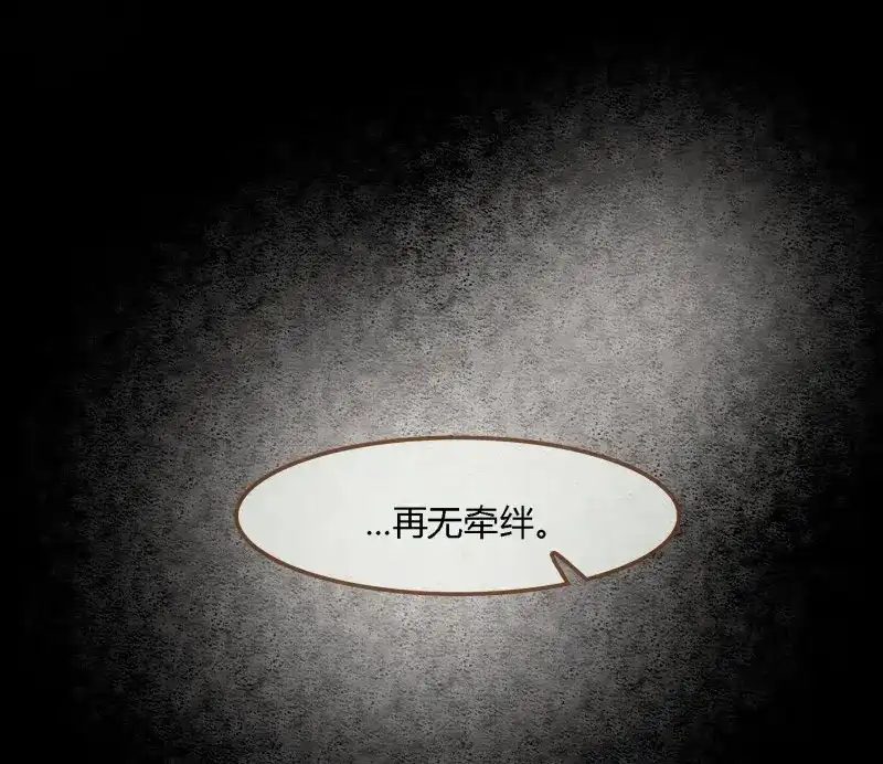《无缘佛》第76话 雪中宴40- 鹿神的请愿（上） 第73页