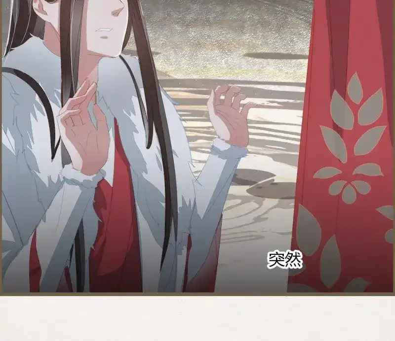 《无缘佛》第76话 雪中宴40- 鹿神的请愿（上） 第78页
