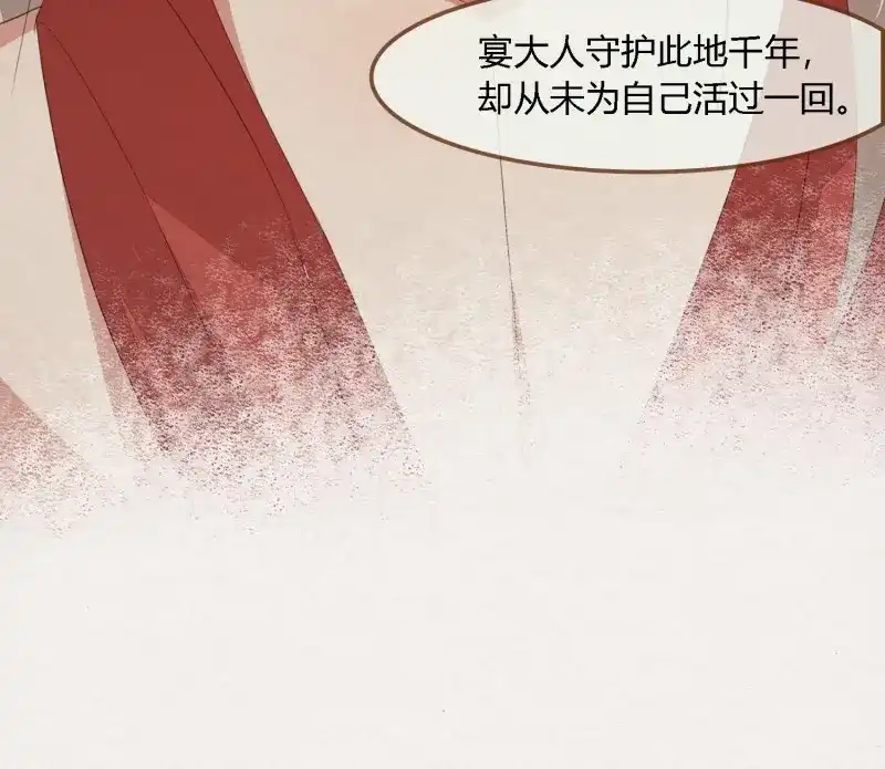 《无缘佛》第77话 雪中宴41- 鹿神的请愿（下） 第91页