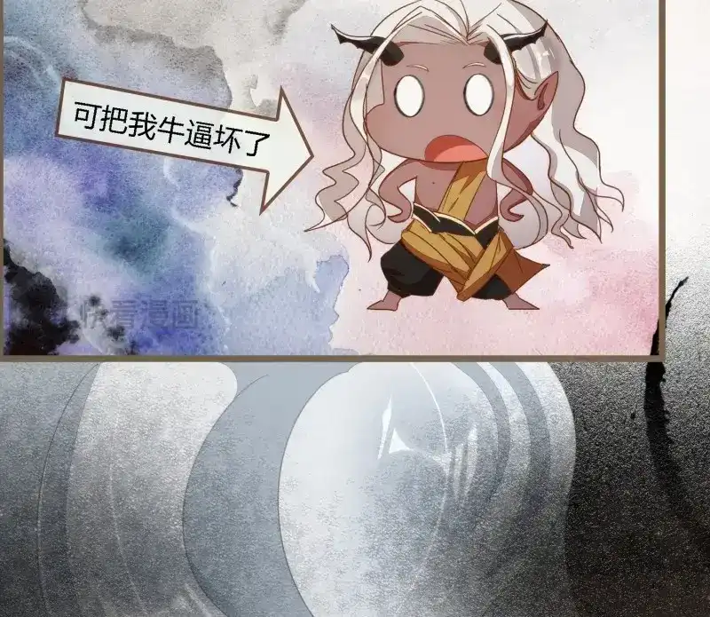 《无缘佛》第77话 雪中宴41- 鹿神的请愿（下） 第43页