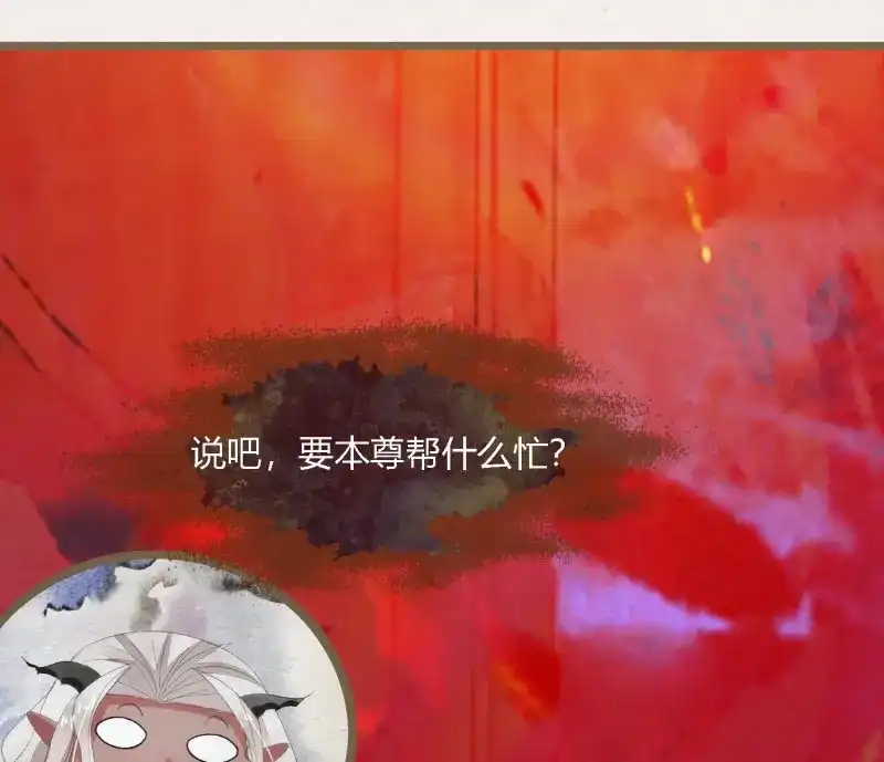 《无缘佛》第77话 雪中宴41- 鹿神的请愿（下） 第49页