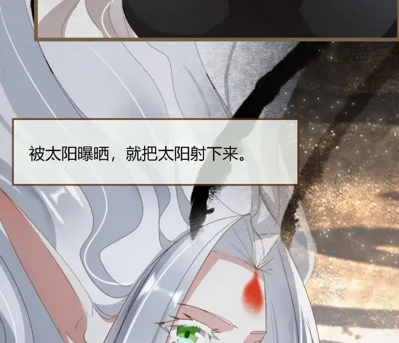 《无缘佛》第77话 雪中宴41- 鹿神的请愿（下） 第34页
