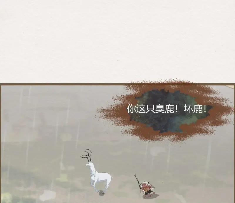 《无缘佛》第78话 雪中宴42- 天下无不散之宴 第63页