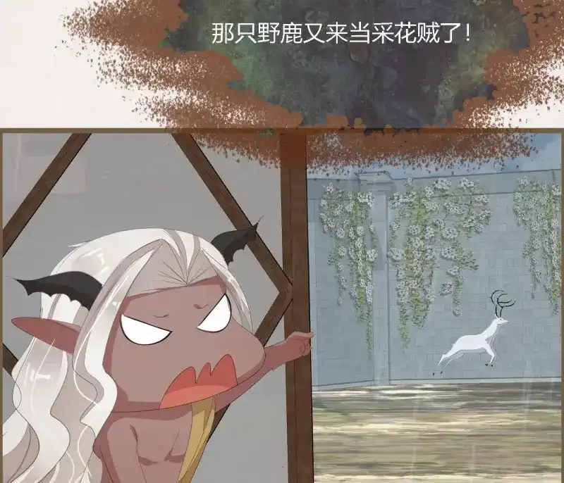 《无缘佛》第78话 雪中宴42- 天下无不散之宴 第27页