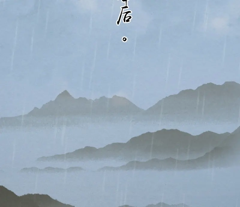《无缘佛》第78话 雪中宴42- 天下无不散之宴 第8页