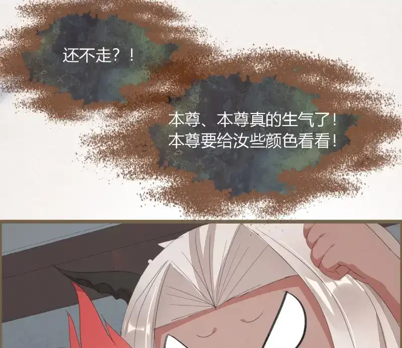 《无缘佛》第78话 雪中宴42- 天下无不散之宴 第40页