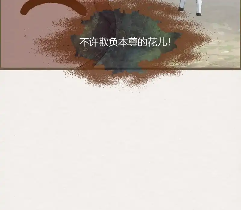 《无缘佛》第78话 雪中宴42- 天下无不散之宴 第33页