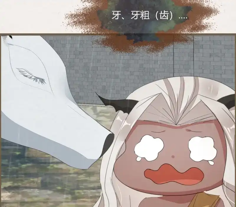 《无缘佛》第78话 雪中宴42- 天下无不散之宴 第61页