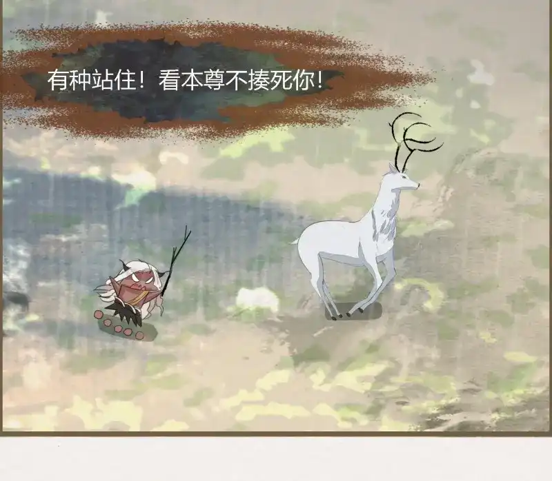 《无缘佛》第78话 雪中宴42- 天下无不散之宴 第64页