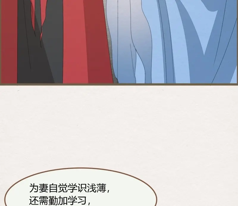 《无缘佛》第78话 雪中宴42- 天下无不散之宴 第94页
