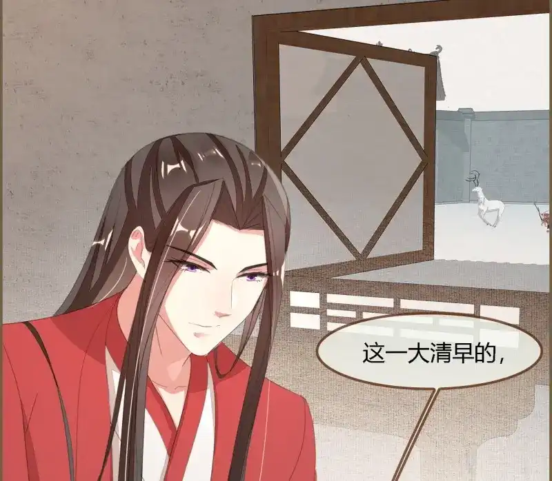 《无缘佛》第78话 雪中宴42- 天下无不散之宴 第66页