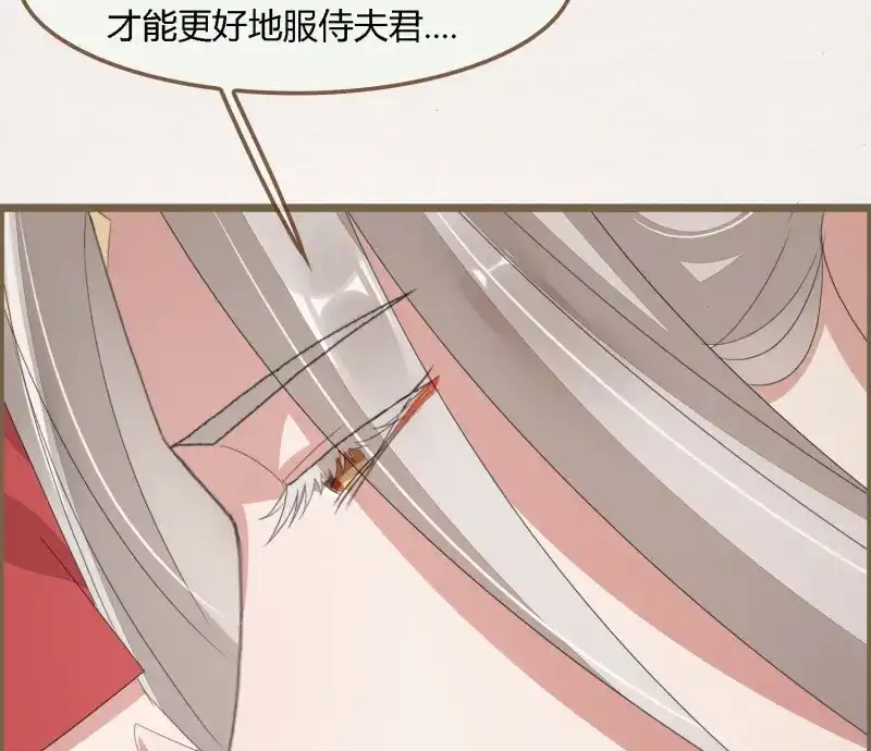 《无缘佛》第78话 雪中宴42- 天下无不散之宴 第95页