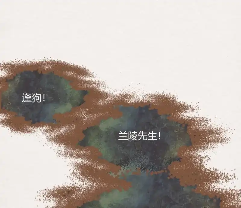 《无缘佛》第78话 雪中宴42- 天下无不散之宴 第26页