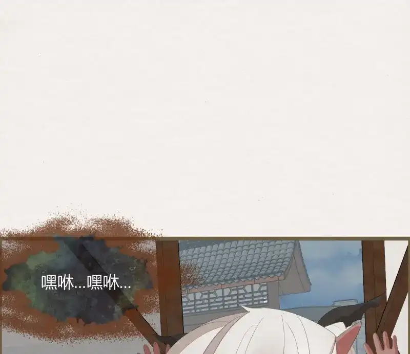 《无缘佛》第78话 雪中宴42- 天下无不散之宴 第21页