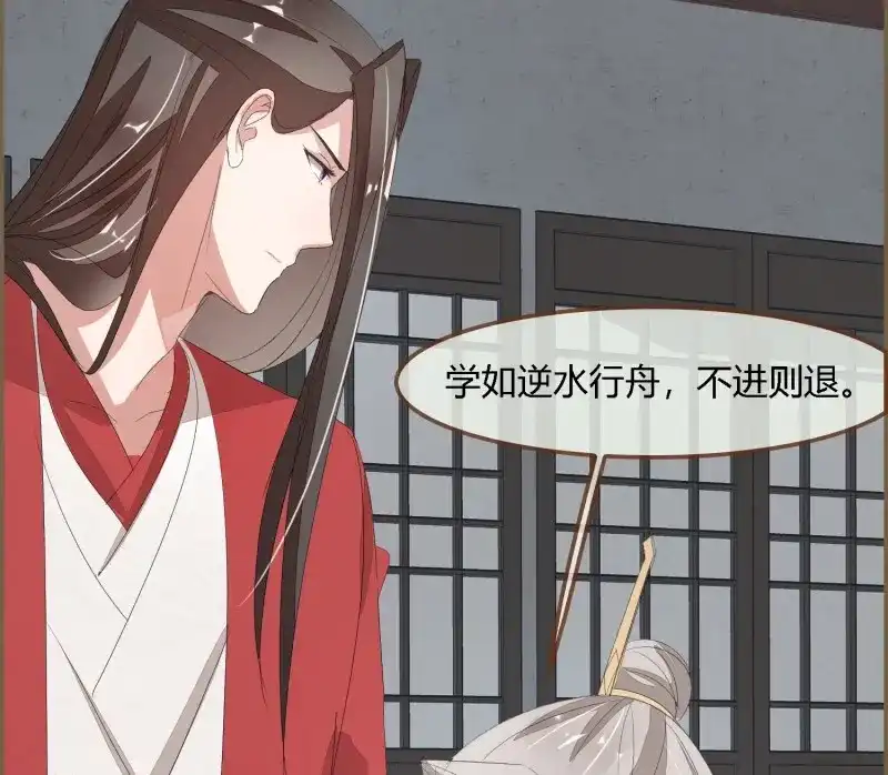《无缘佛》第78话 雪中宴42- 天下无不散之宴 第92页