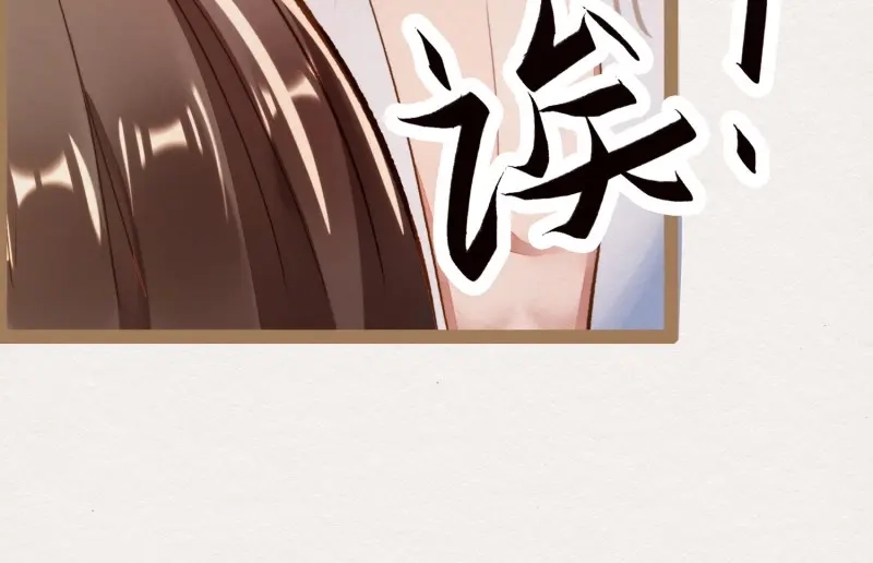 《无缘佛》第8话 云中客7-好男儿先成家后立业 第59页