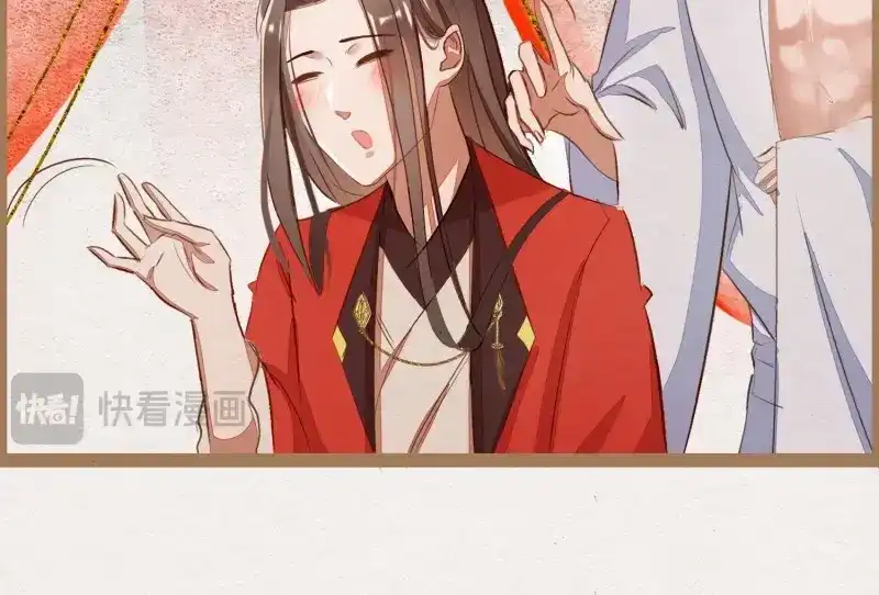 《无缘佛》第8话 云中客7-好男儿先成家后立业 第83页