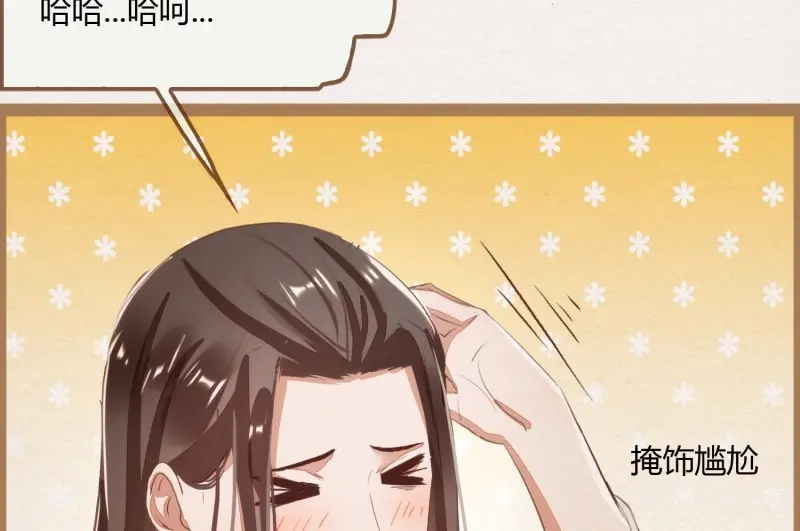 《无缘佛》第8话 云中客7-好男儿先成家后立业 第67页
