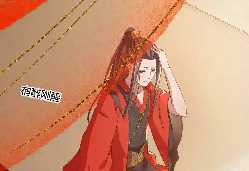 《无缘佛》第8话 云中客7-好男儿先成家后立业 第99页