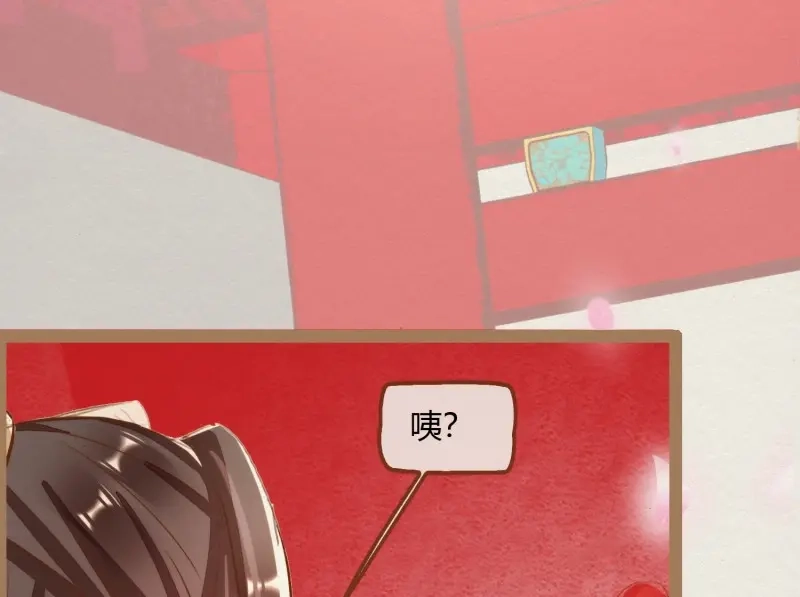 《无缘佛》第8话 云中客7-好男儿先成家后立业 第108页