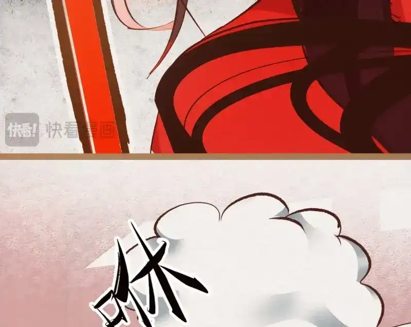 《无缘佛》第8话 云中客7-好男儿先成家后立业 第63页