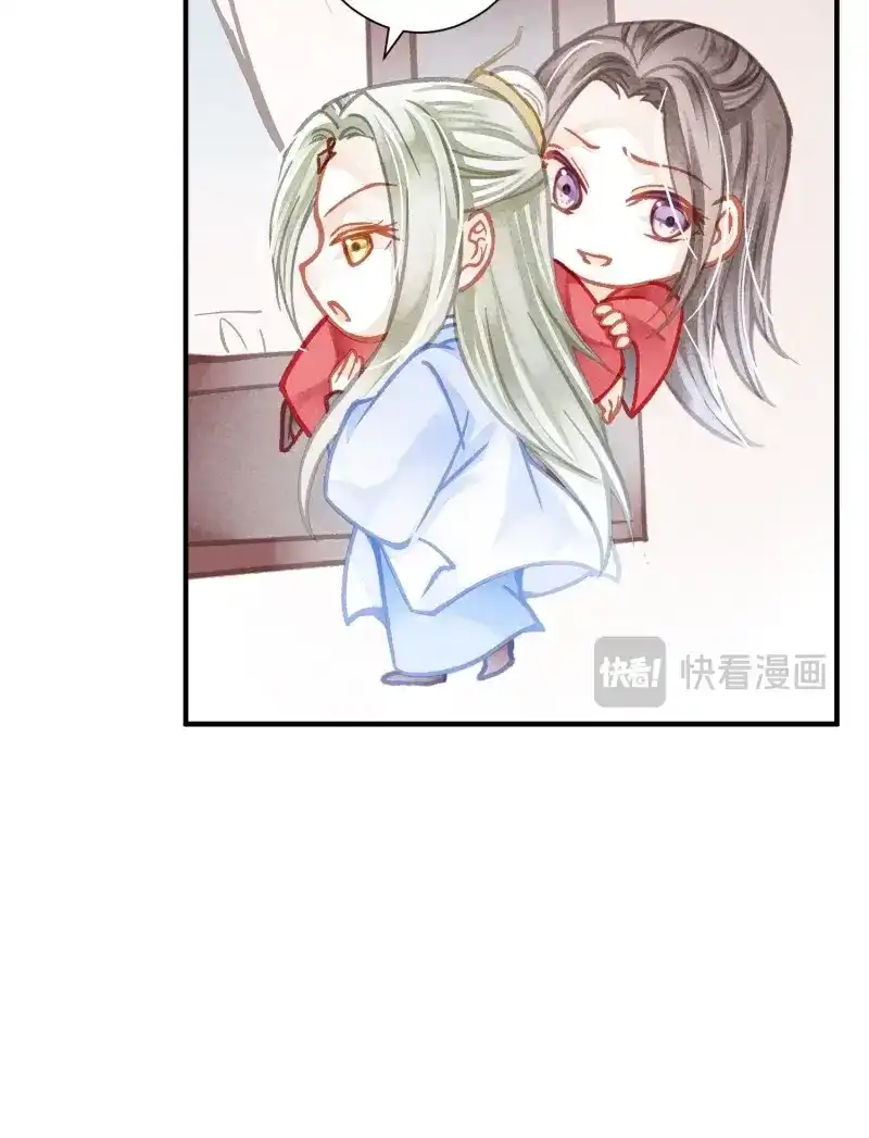 《无缘佛》第81话 七夕番外之春天正是读书天（2） 第10页