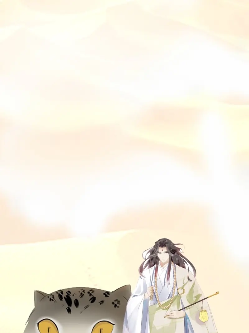 《无缘佛》第81话 七夕番外之春天正是读书天（2） 第15页