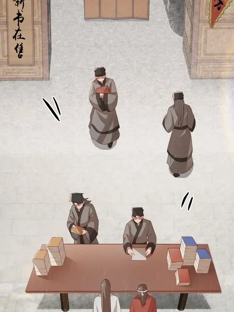 《无缘佛》第83话 雨中声1- 我来接你归家（2） 第13页